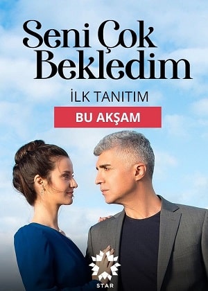 Я так долго тебя ждал  1 Сезон 1 серия