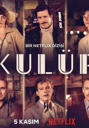 Клуб  1 Сезон 1 - 20 серия