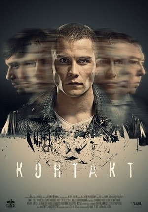 Контакт 2019 1 Сезон 1 - 10 серия