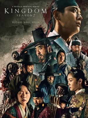 Королевство  2 Сезон 7 серия