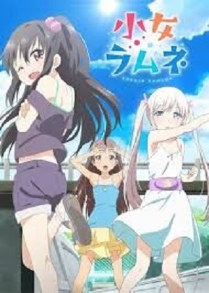 Лимонные девочки 2 Сезон 11 серия