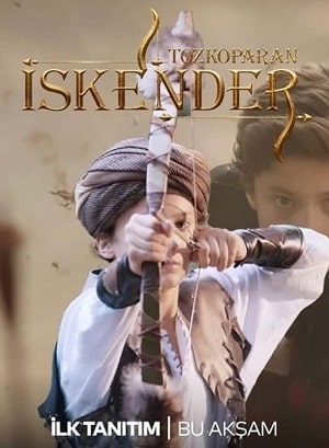 Лучник Искендер  1 Сезон 1 - 10 серия