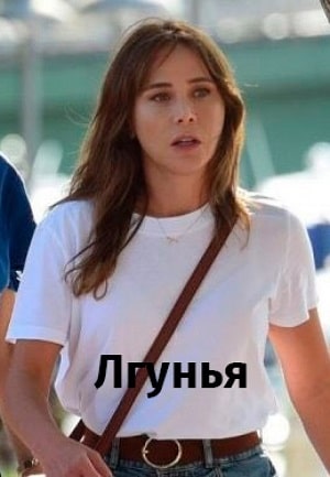 Лжец  1 Сезон 1 - 10 серия
