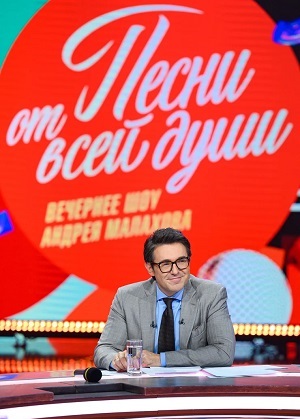 Песни от всей души. Последний выпуск 1 Сезон 20 серия