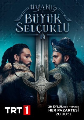 Пробуждение Великие Сельджуки  1 Сезон 1 - 10 серия