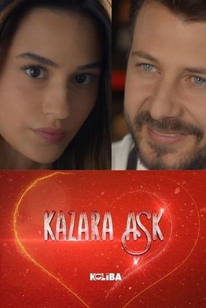 Случайная любовь  1 Сезон 1 - 10 серия