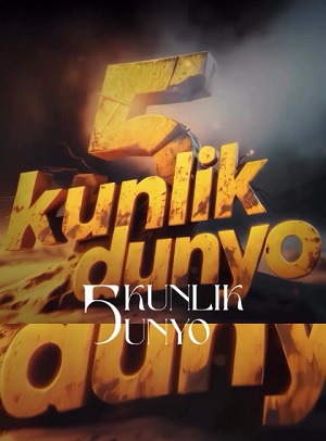 Tashlab ketilgan qiz...Besh kunlik dunyo 1 Сезон 4 серия
